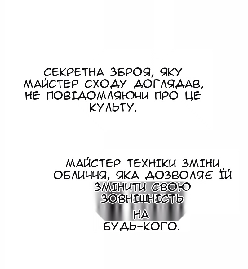 Сторінка 57