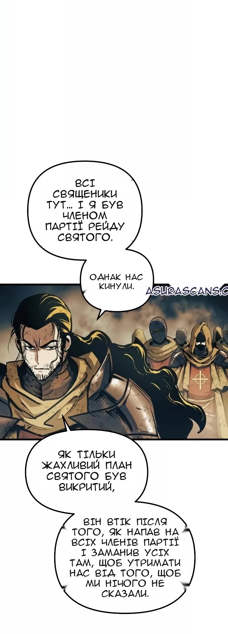 Сторінка 59