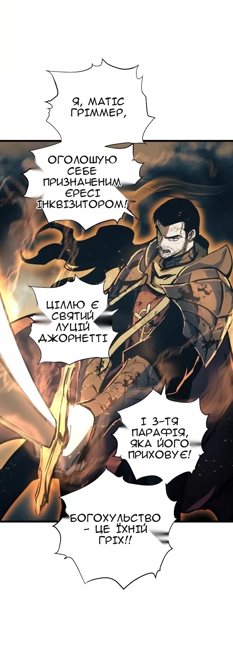 Сторінка 62