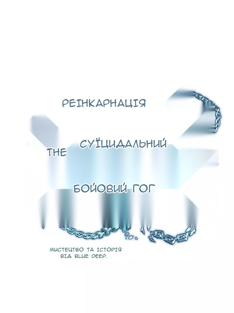 Сторінка 63