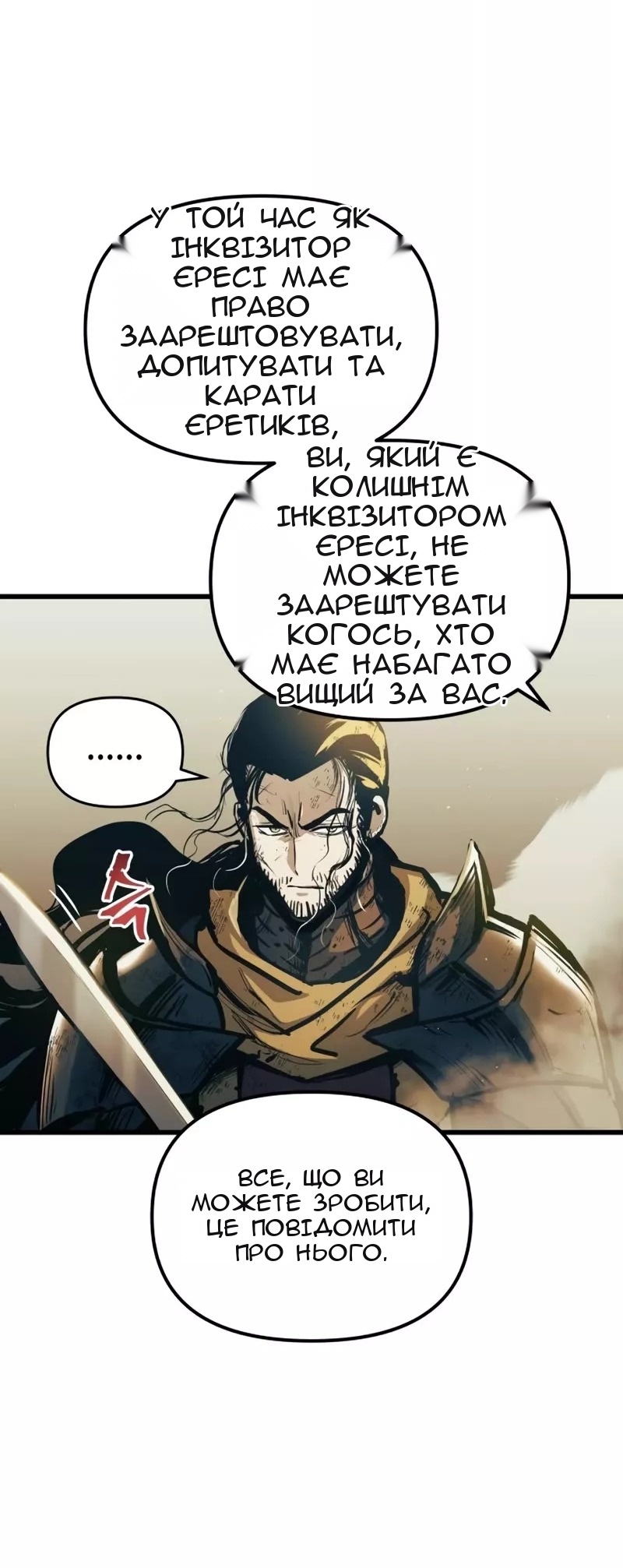 Сторінка 5