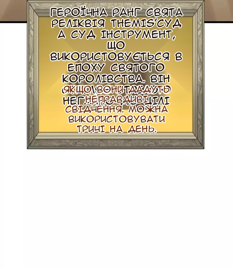 Сторінка 10