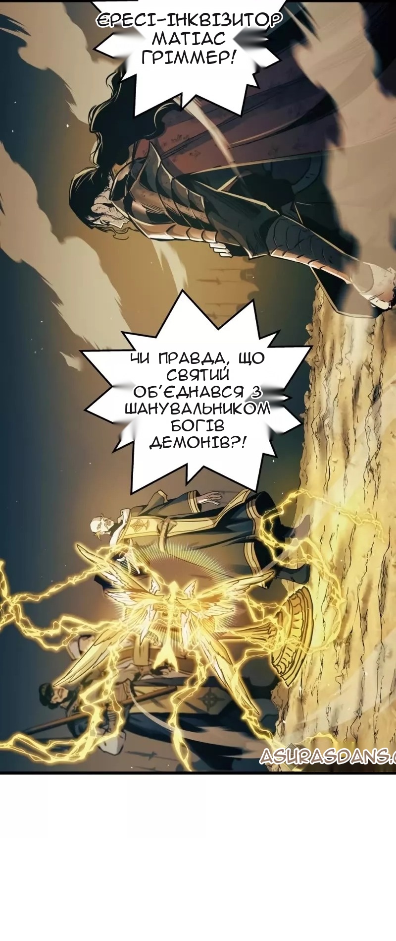 Сторінка 13