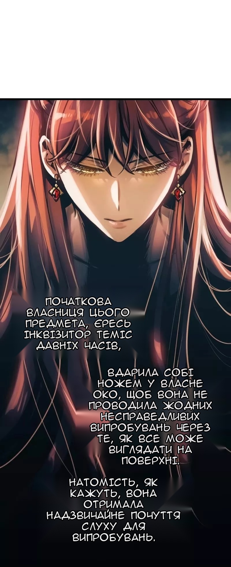 Сторінка 14