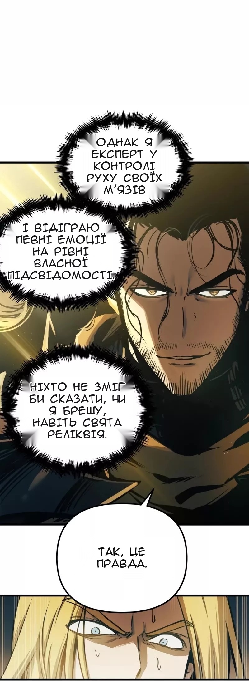 Сторінка 17