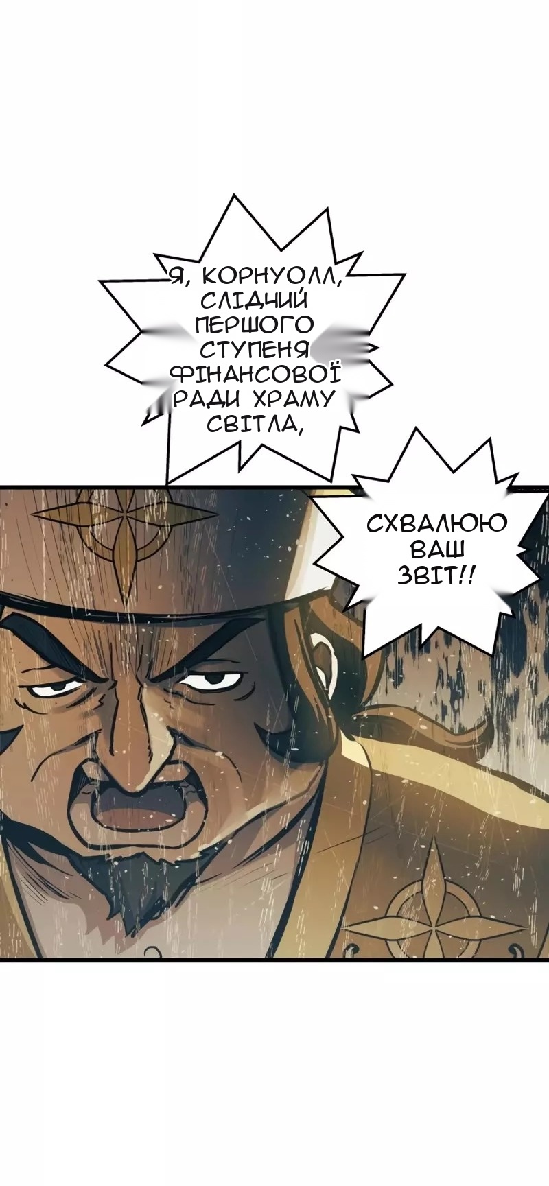 Сторінка 23