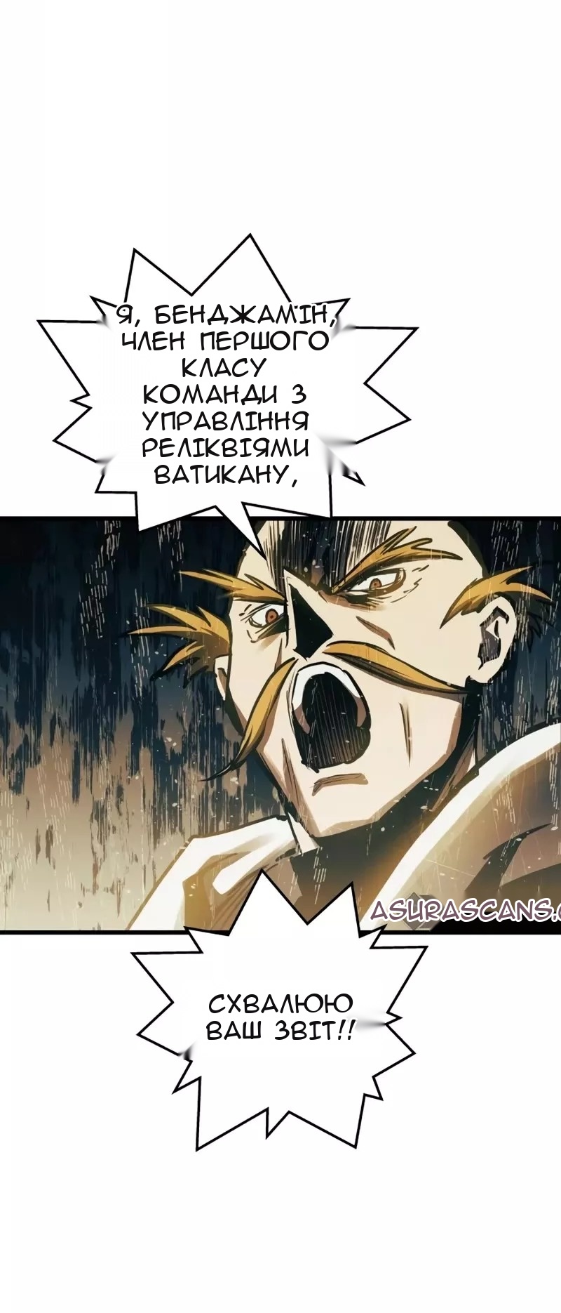 Сторінка 24