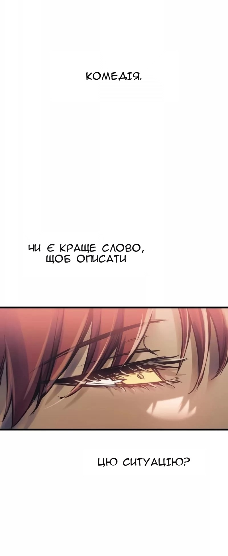 Сторінка 26