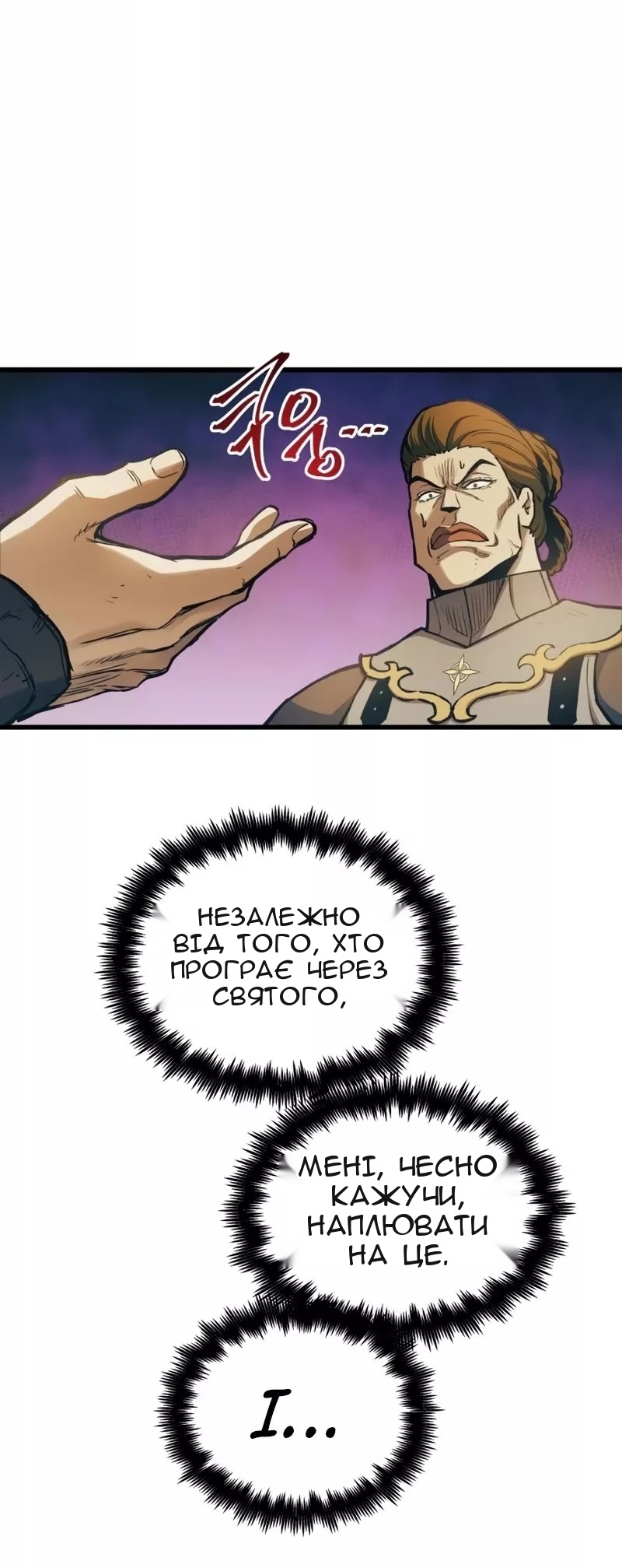 Сторінка 31