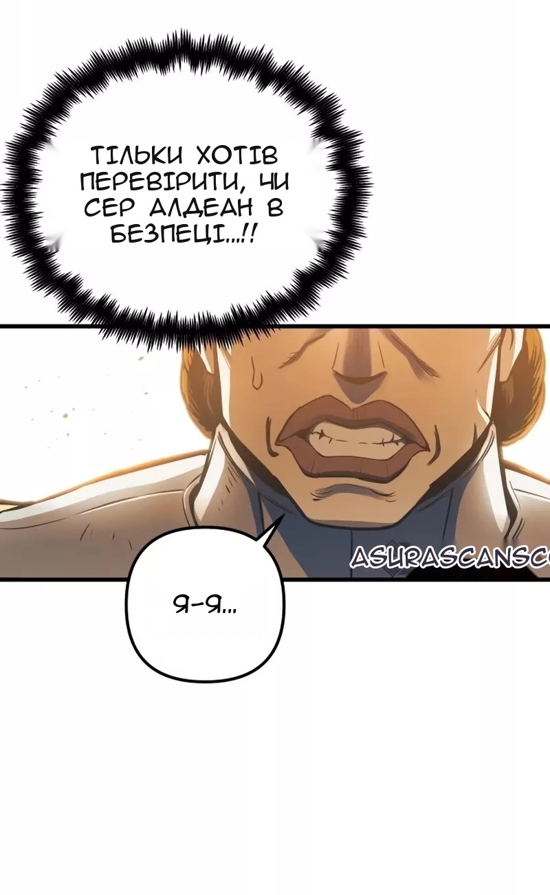 Сторінка 32
