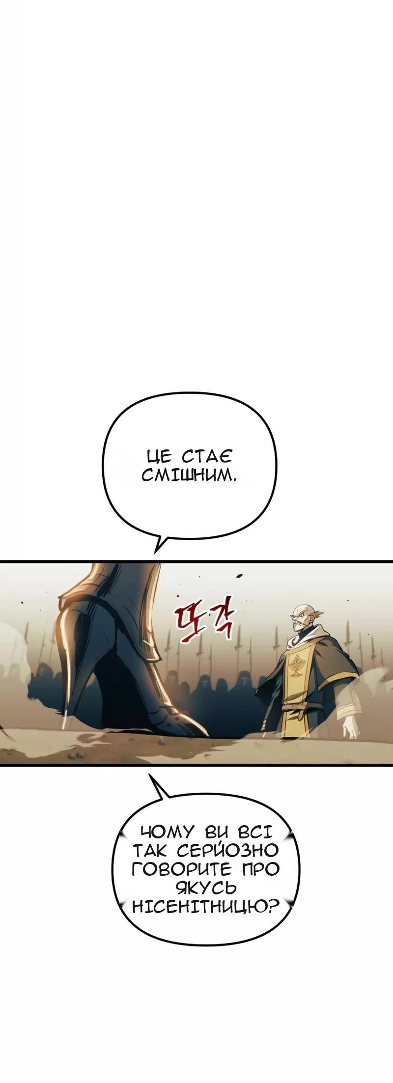 Сторінка 35