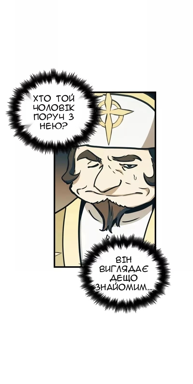 Сторінка 39