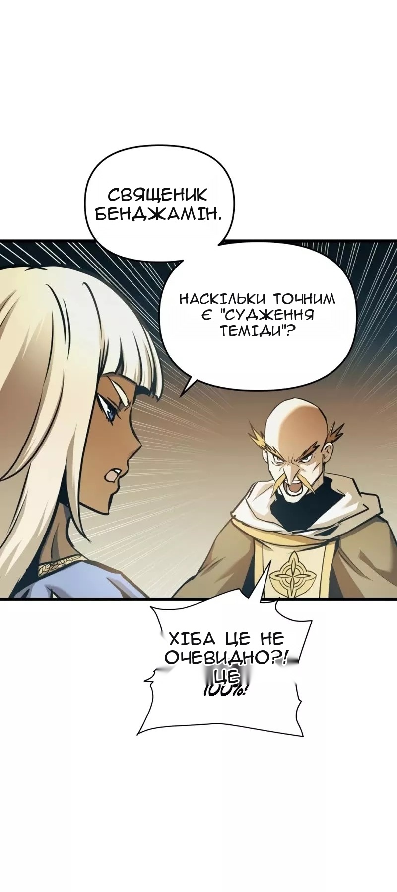 Сторінка 40
