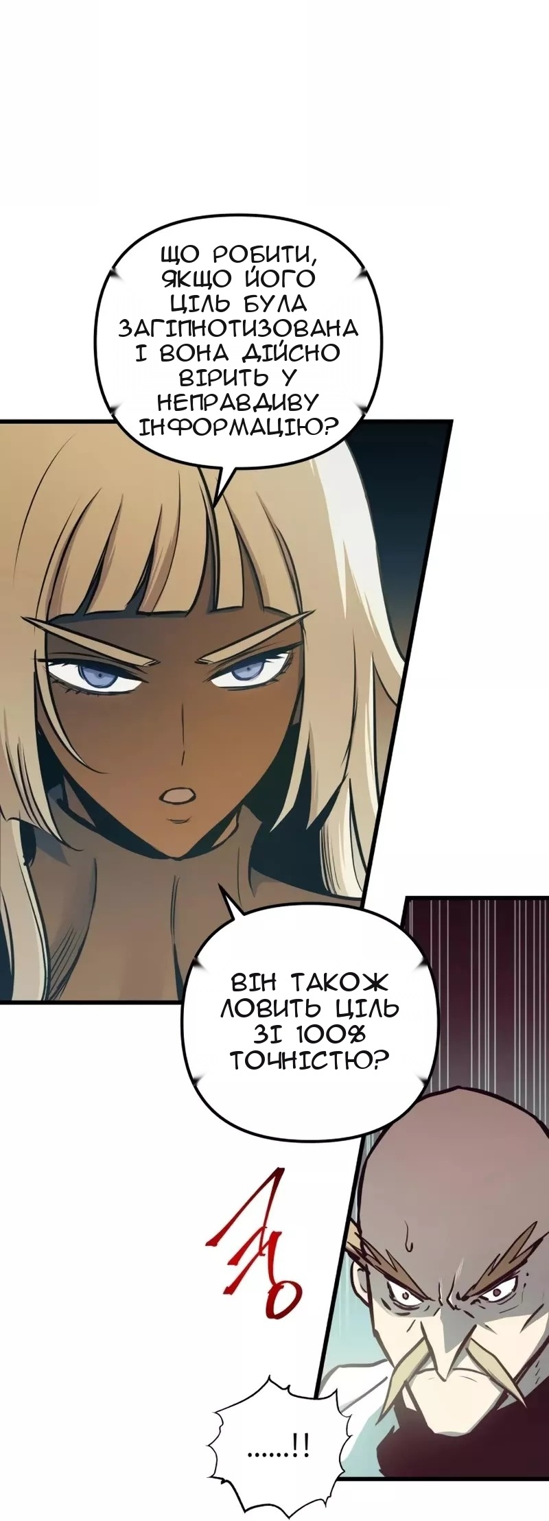Сторінка 41