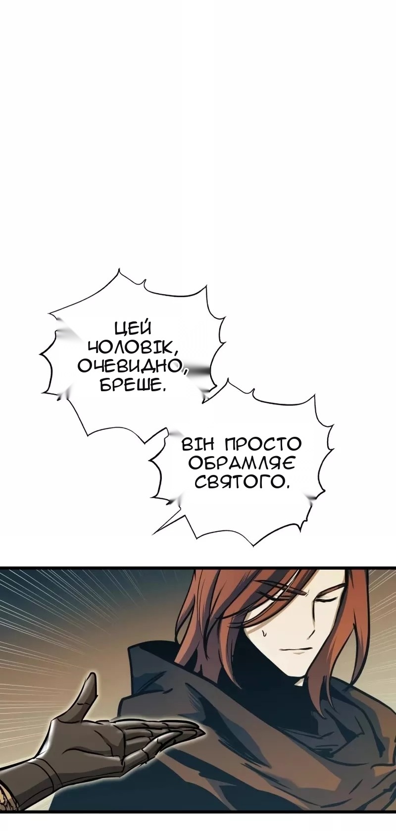 Сторінка 42