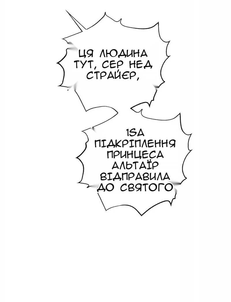 Сторінка 43