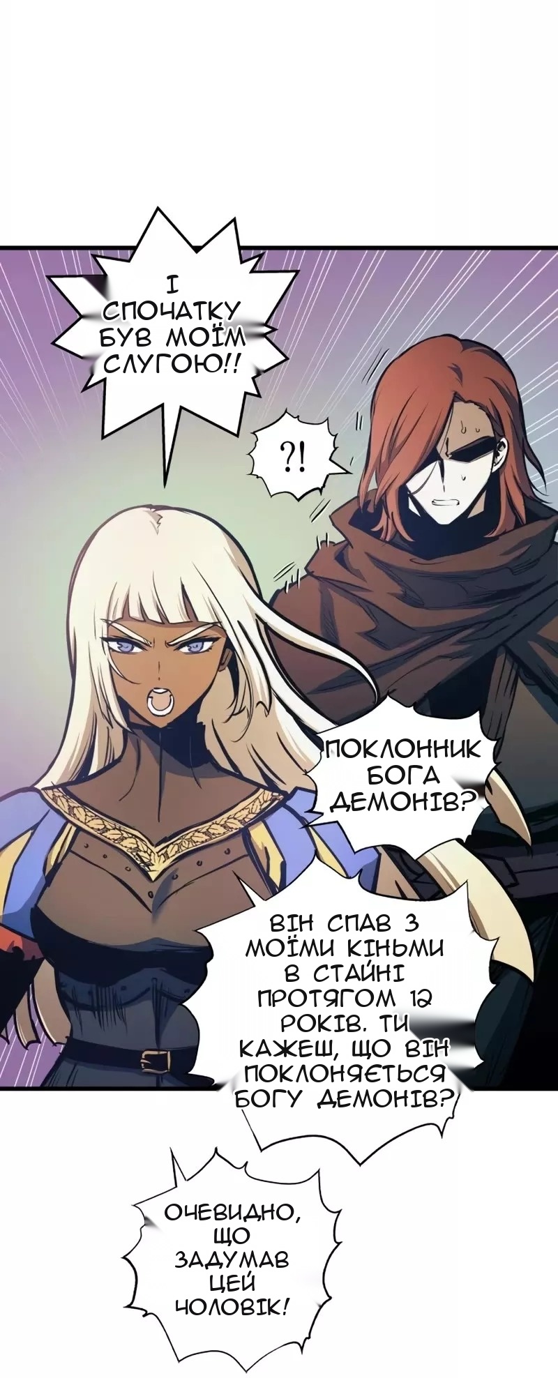 Сторінка 44