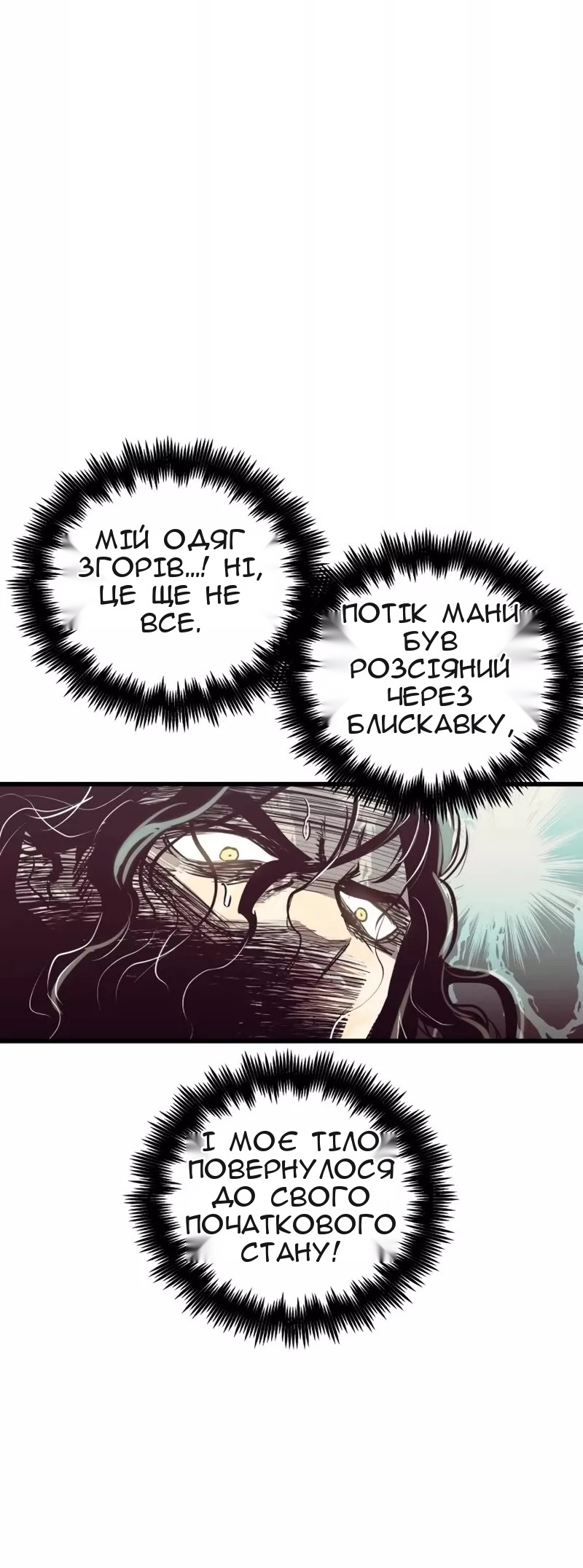 Сторінка 47