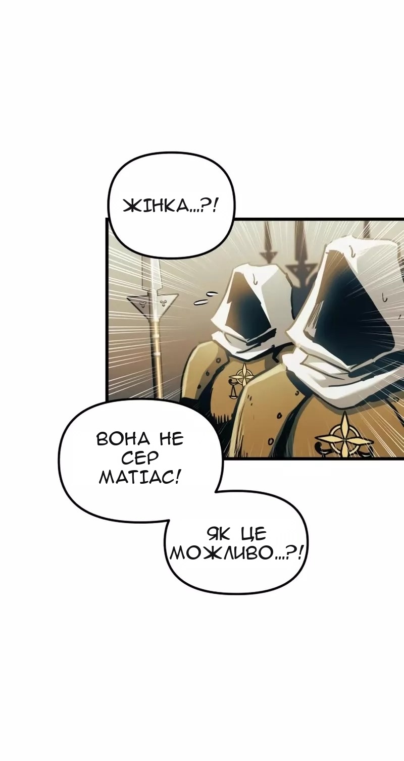 Сторінка 48