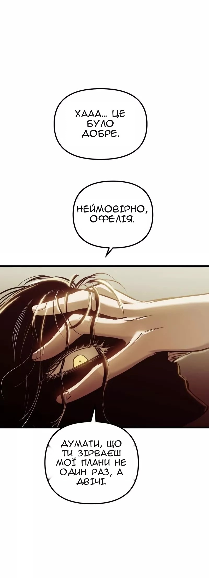 Сторінка 52