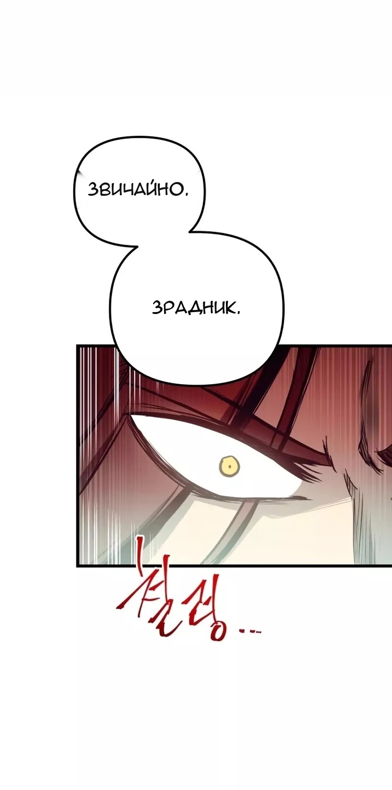 Сторінка 55