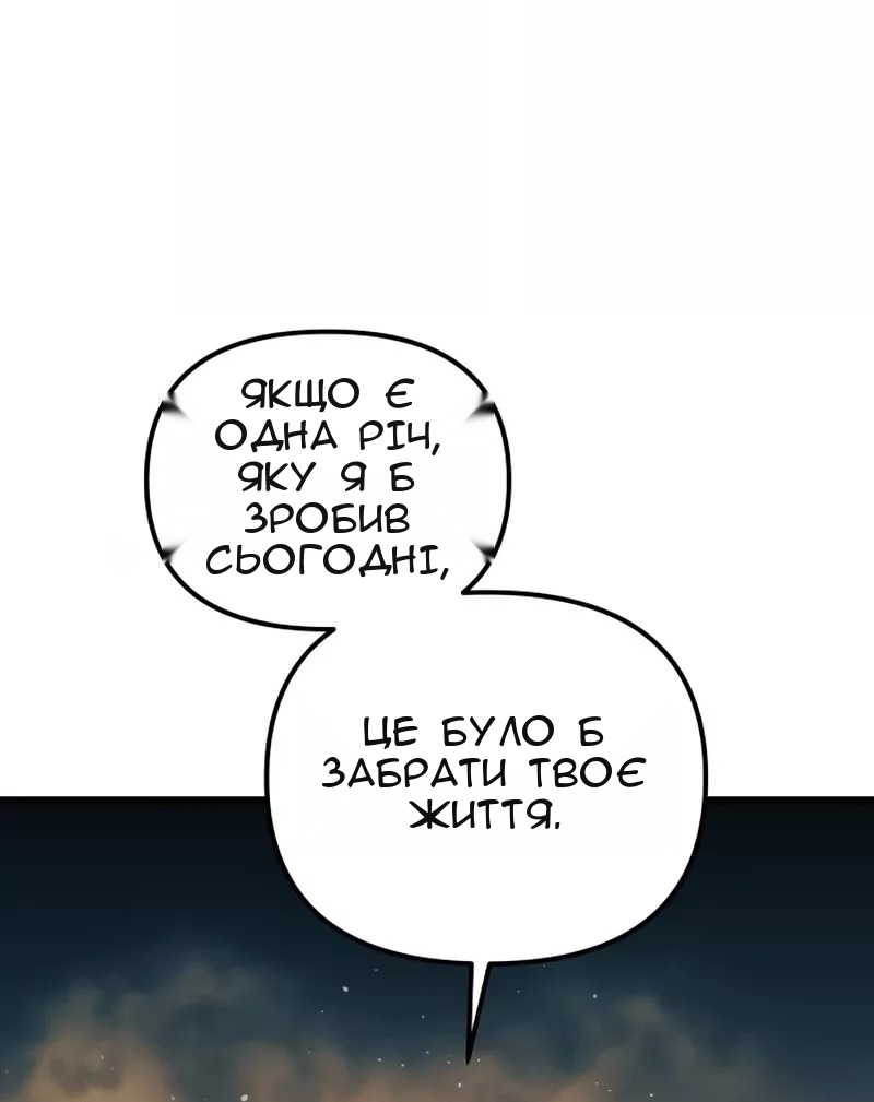 Сторінка 56