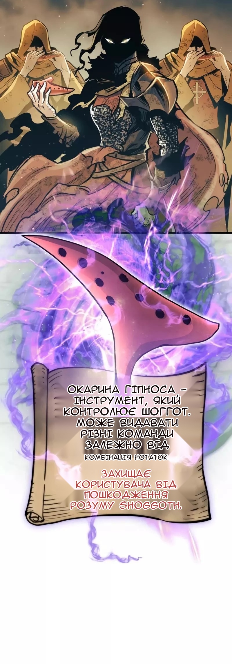 Сторінка 57