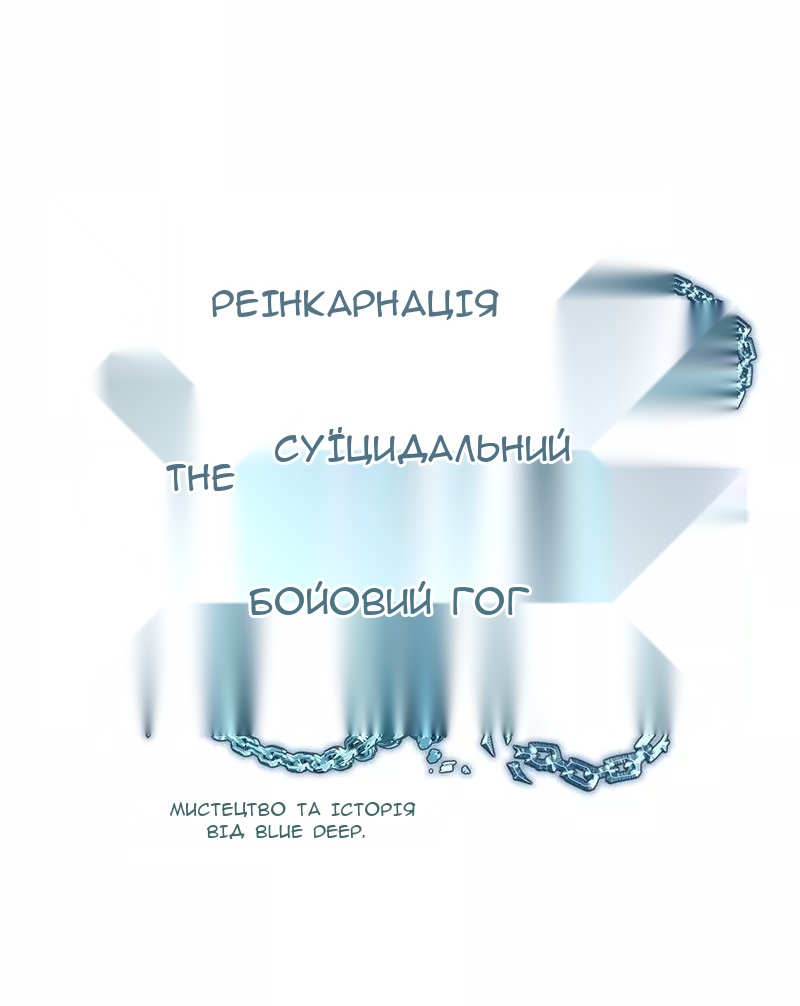 Сторінка 68