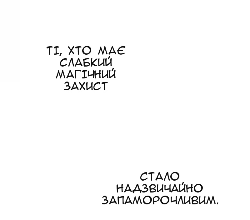 Сторінка 3