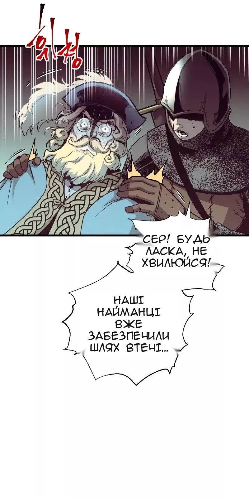Сторінка 4