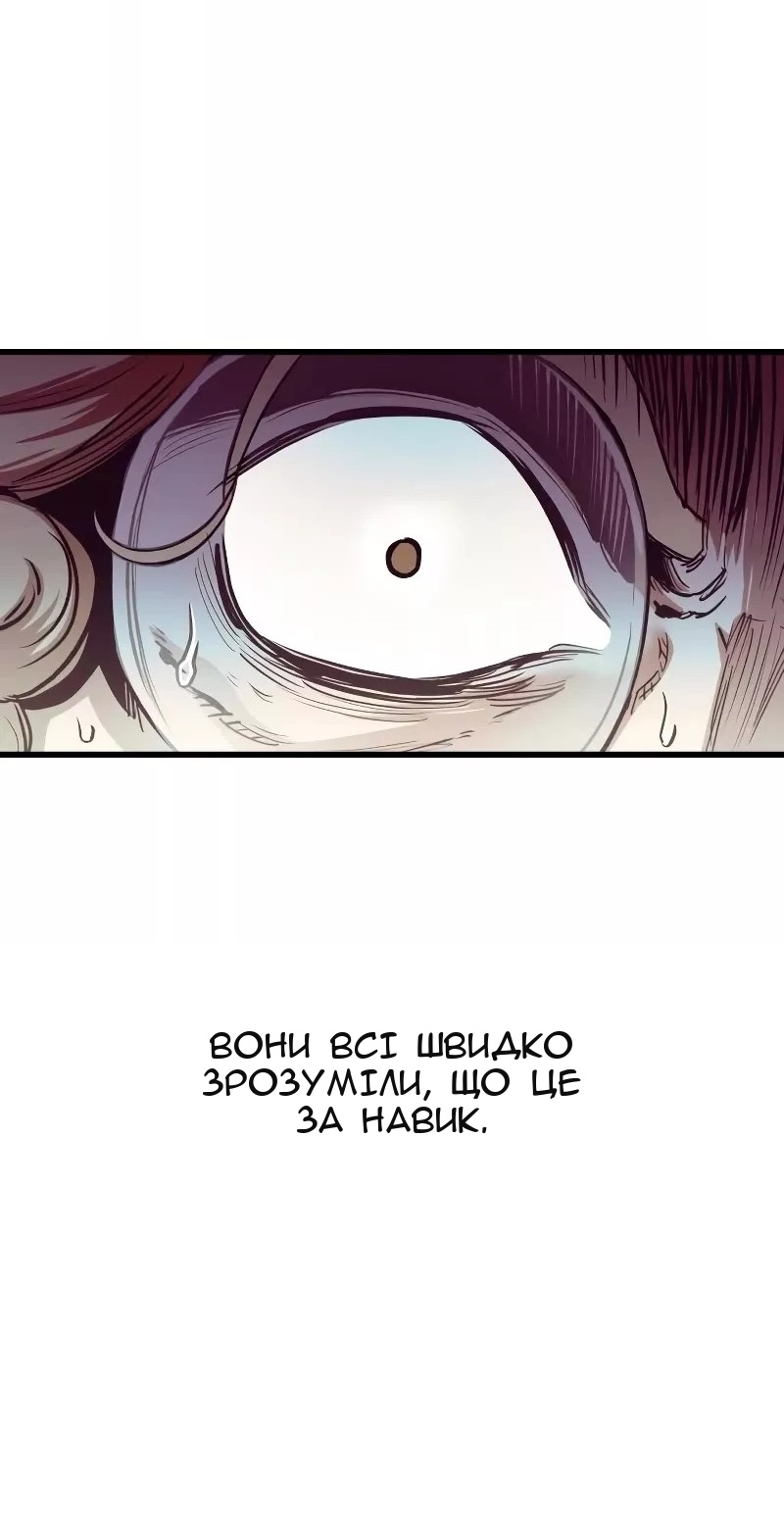 Сторінка 5