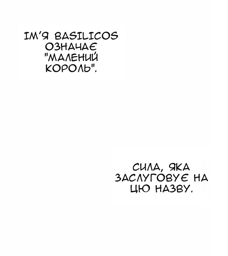 Сторінка 10