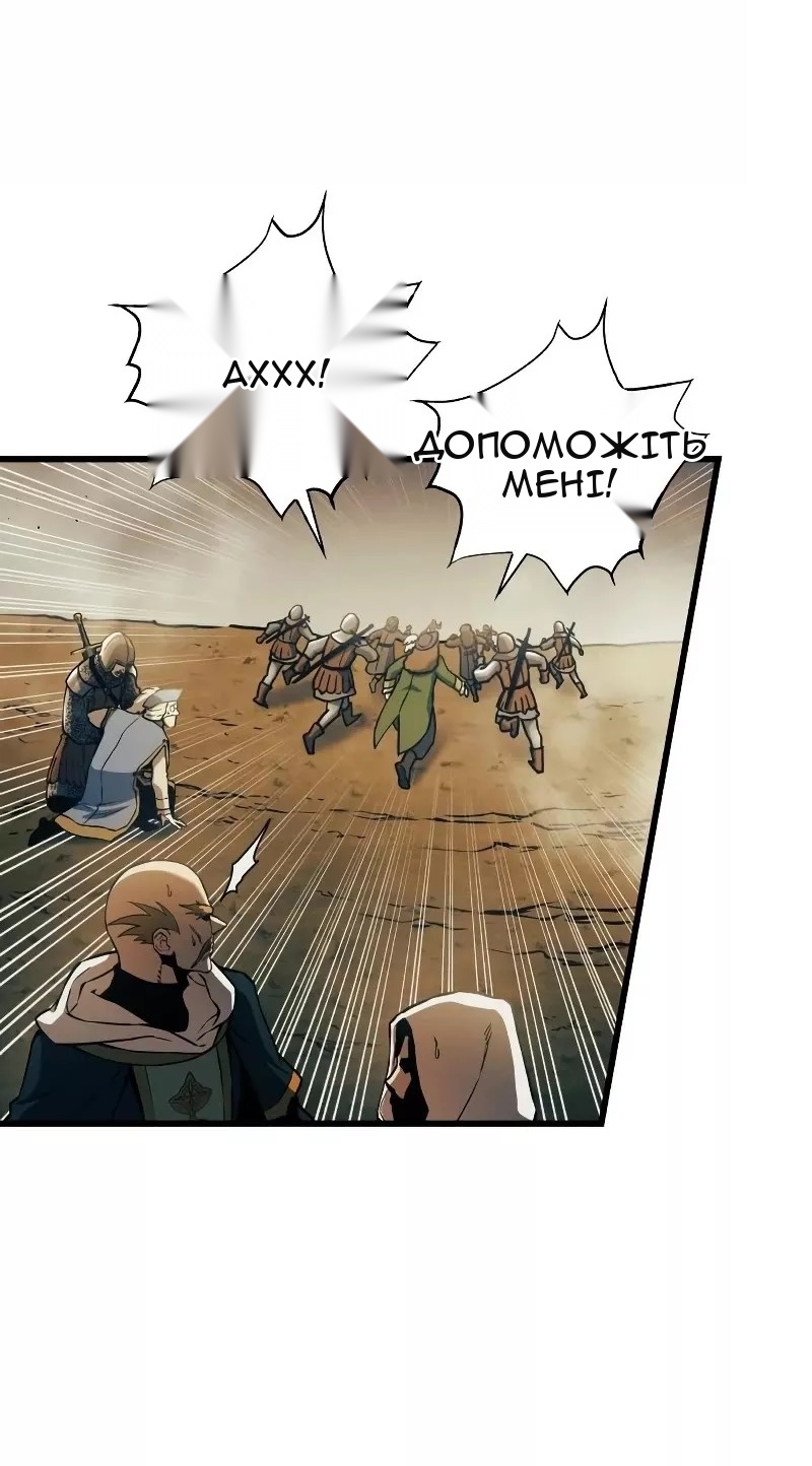 Сторінка 11