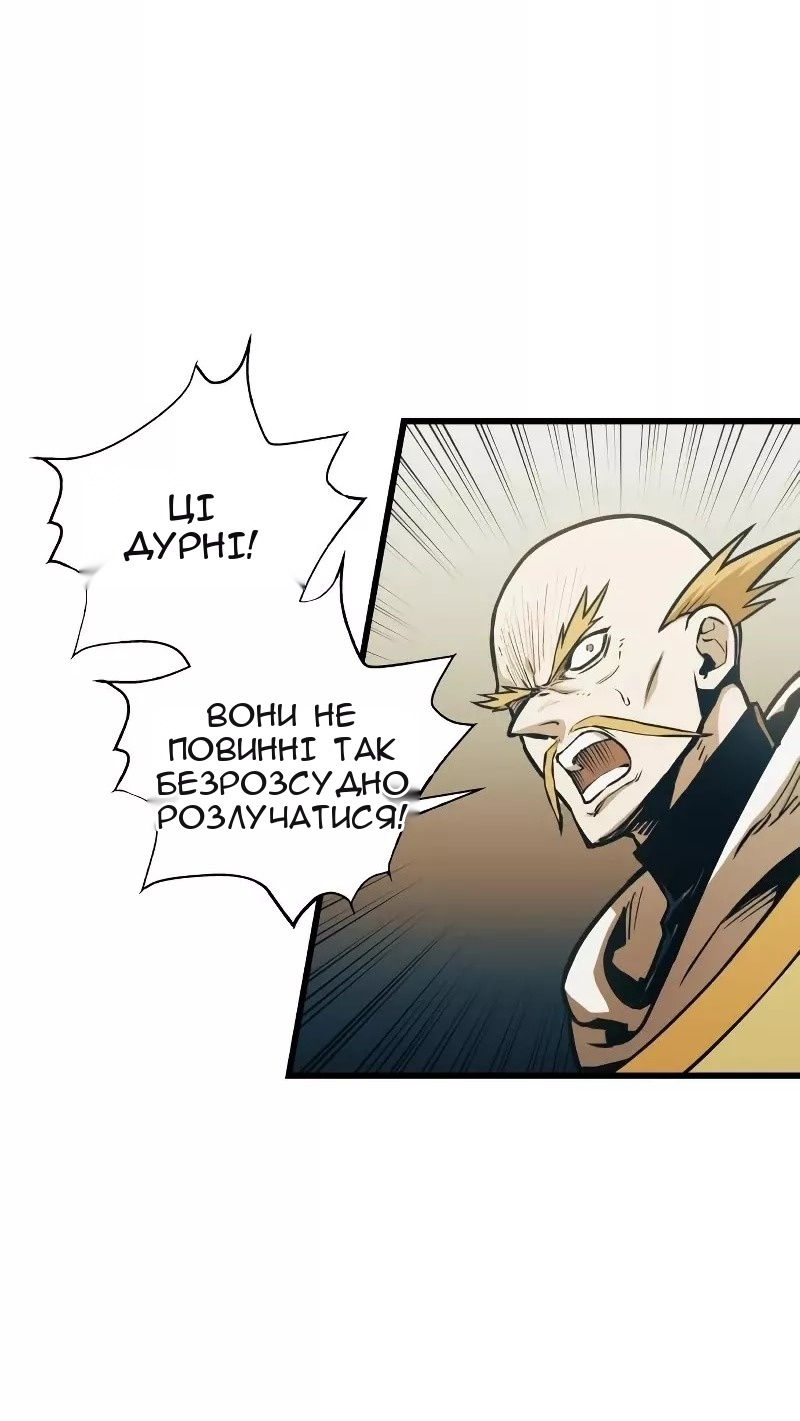 Сторінка 12