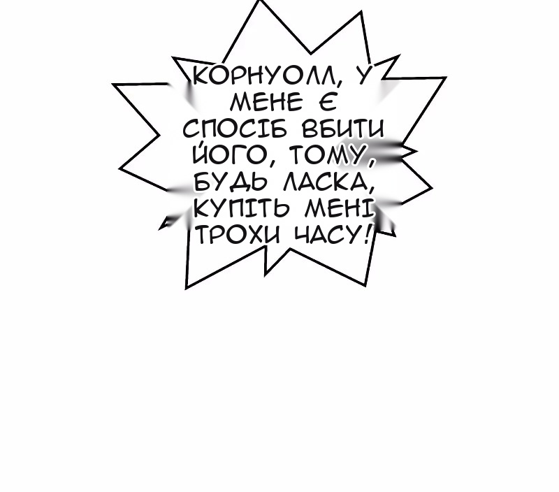 Сторінка 20