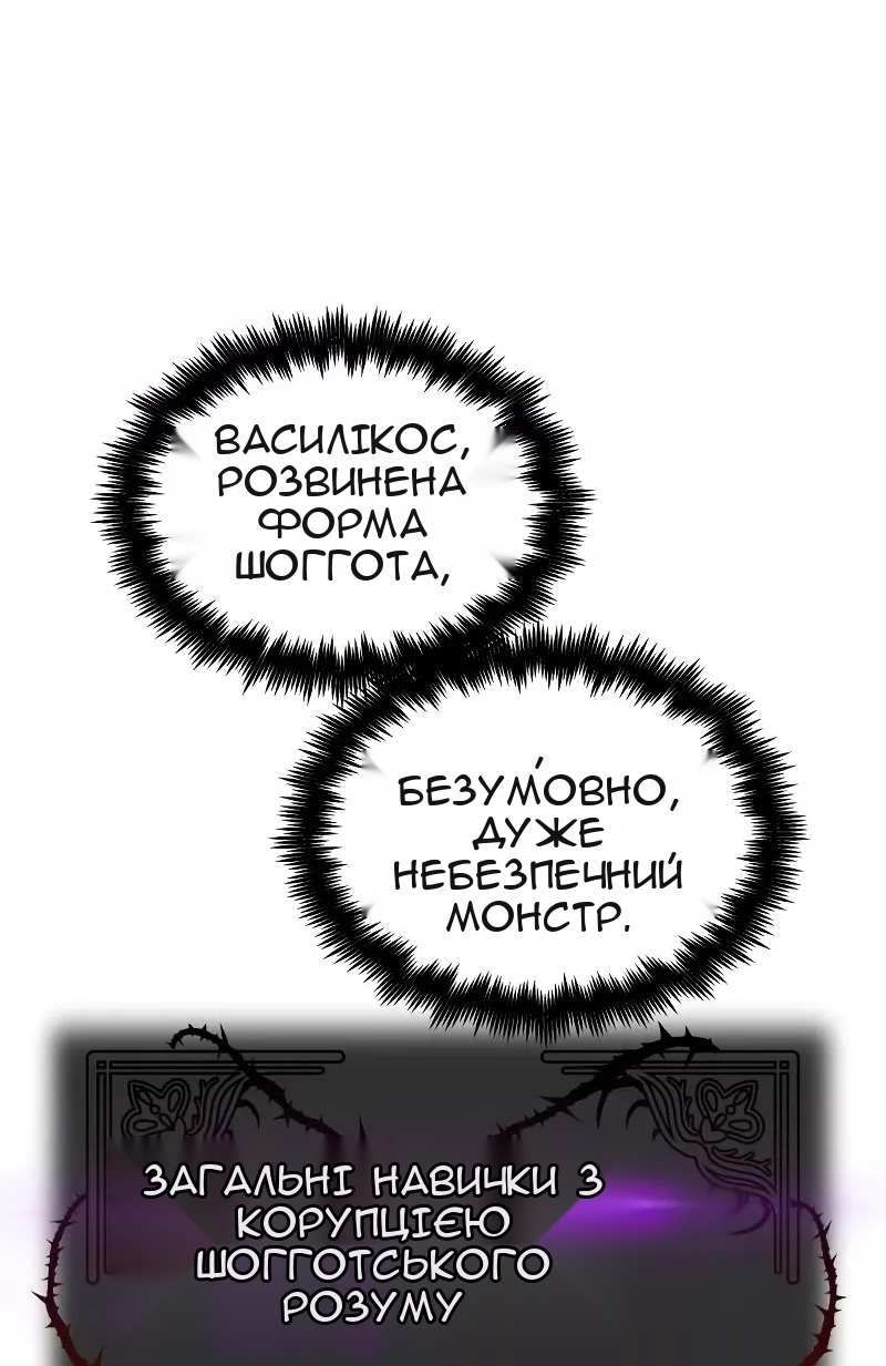 Сторінка 31