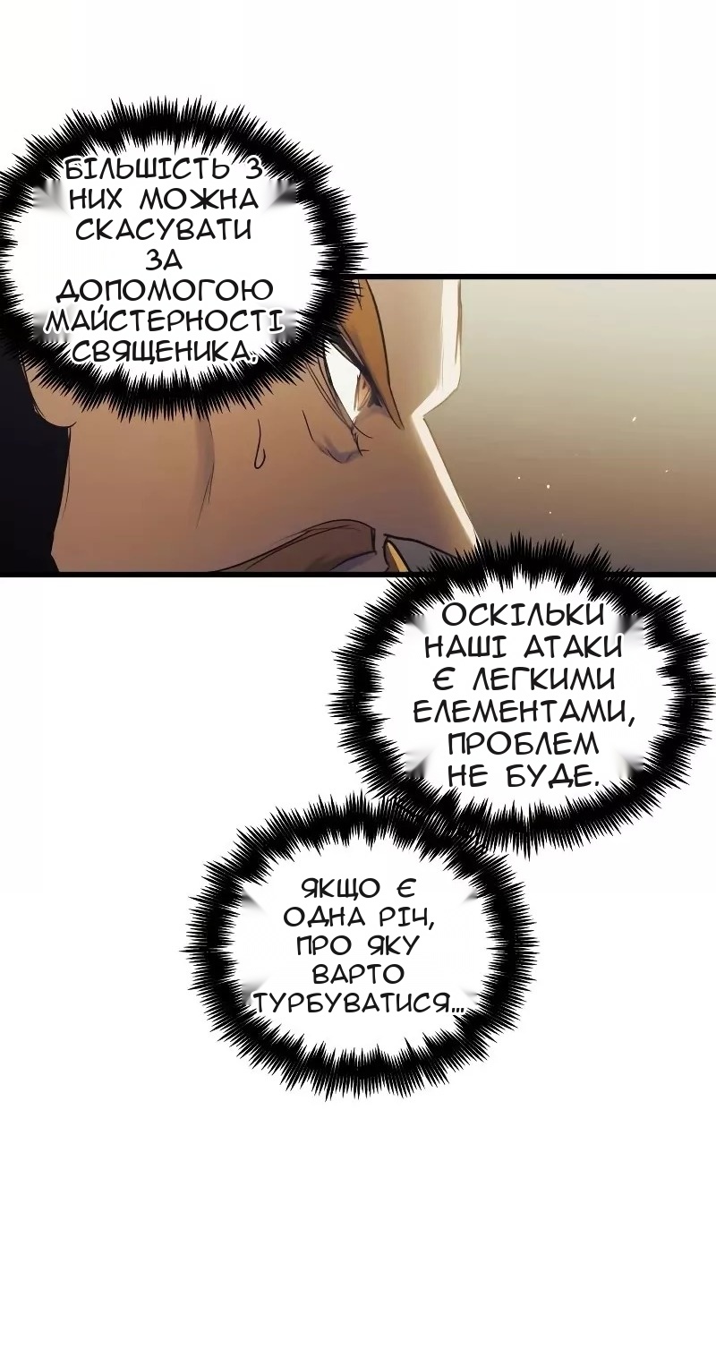 Сторінка 33