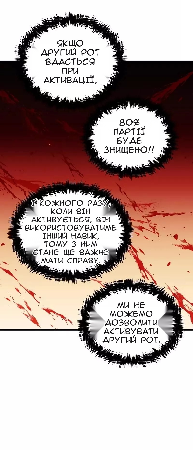 Сторінка 35