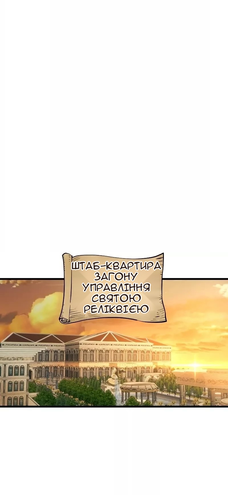Сторінка 38