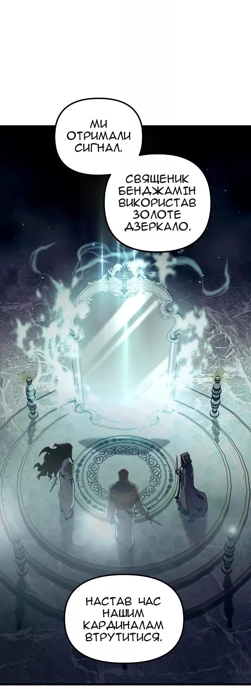 Сторінка 39
