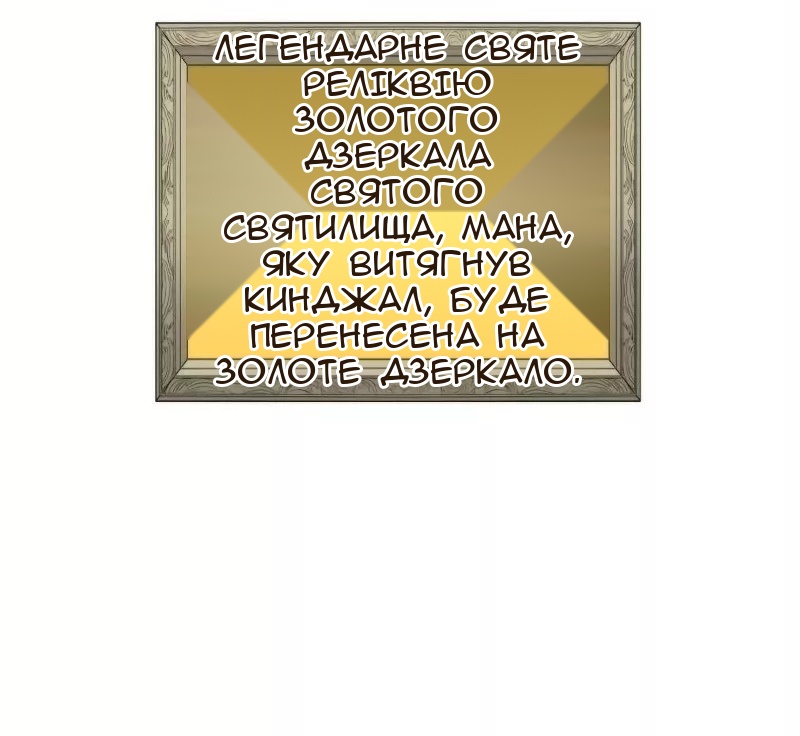 Сторінка 42