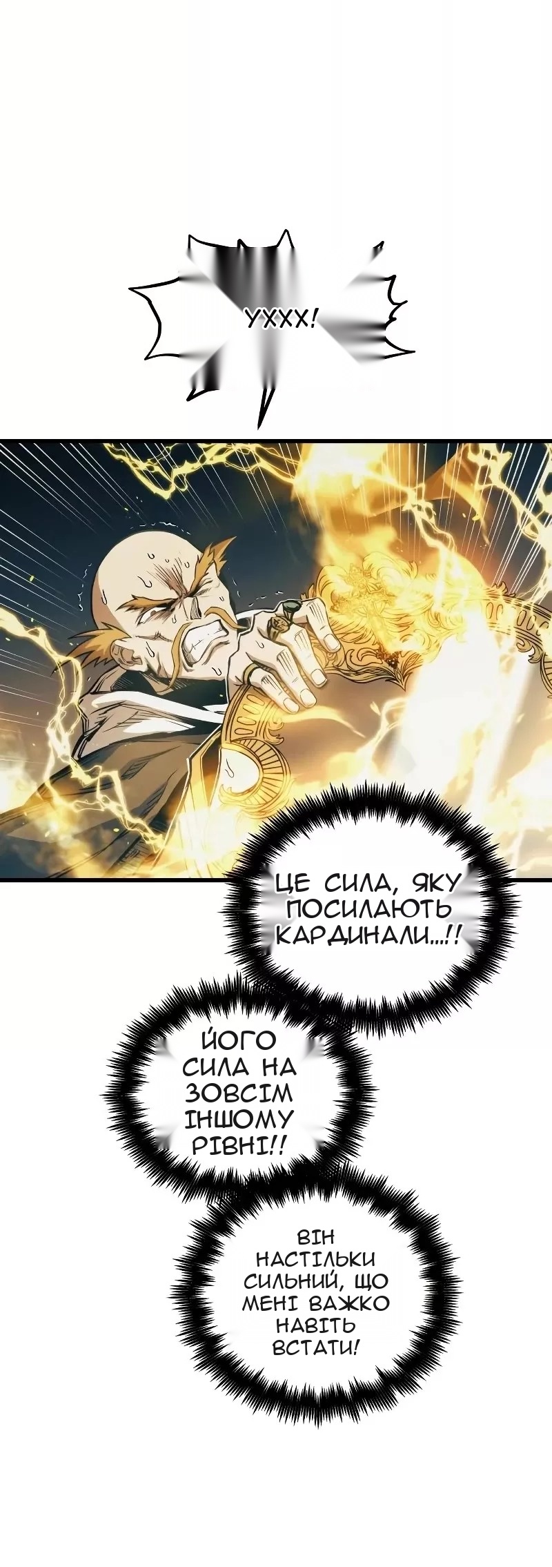 Сторінка 43