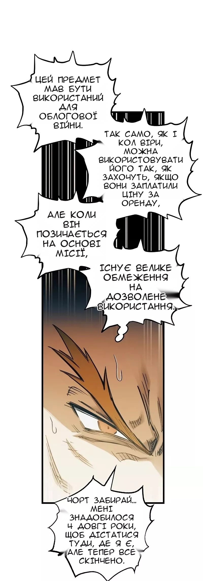 Сторінка 44