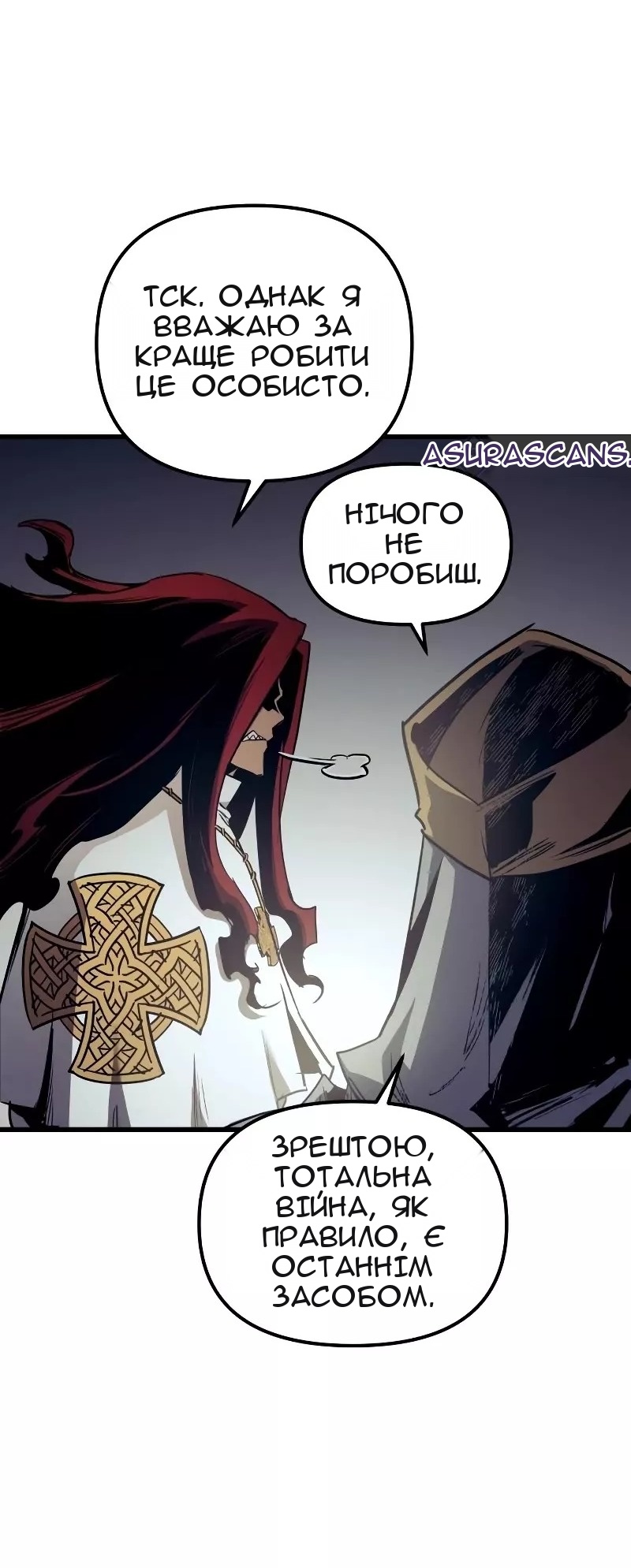 Сторінка 53