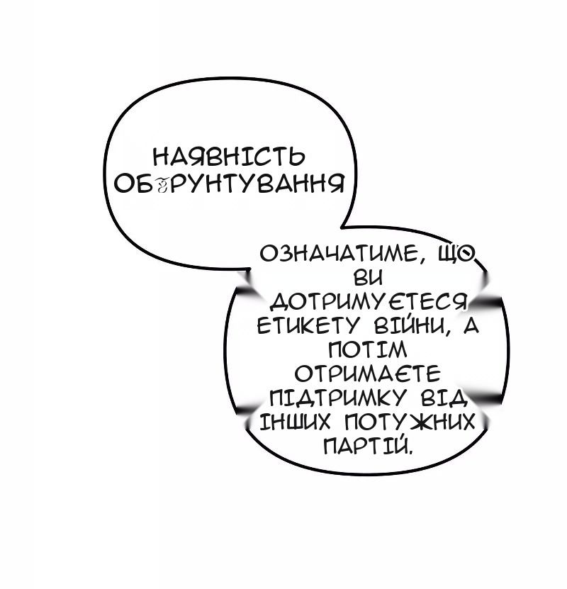 Сторінка 55
