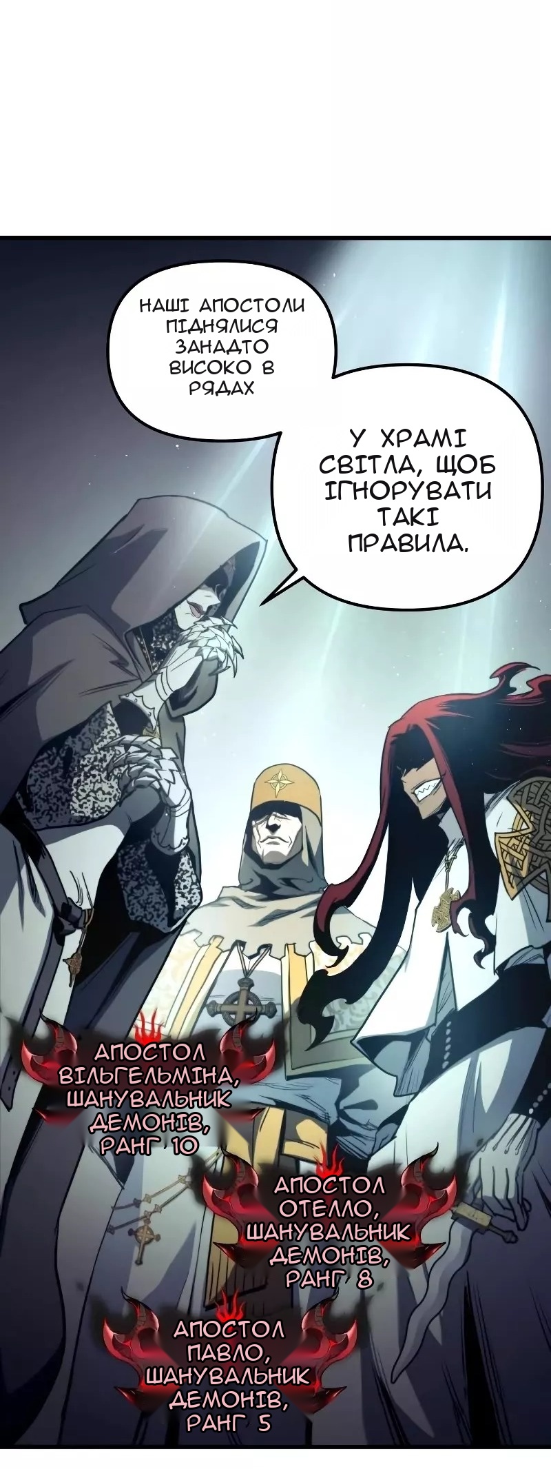 Сторінка 58