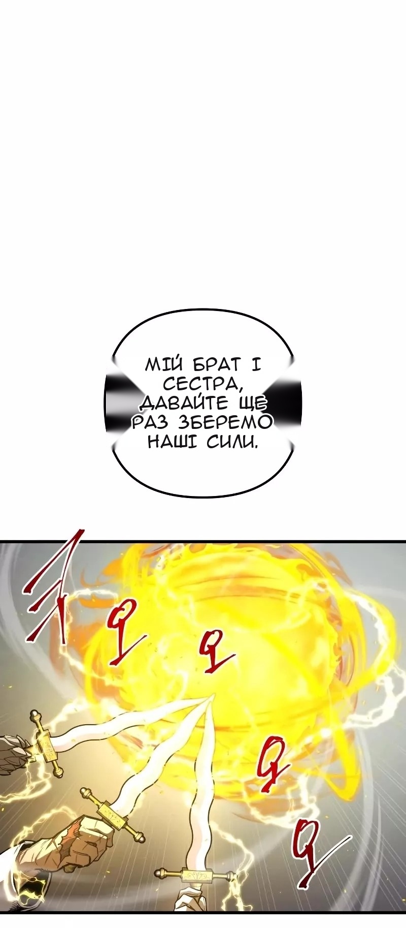 Сторінка 59