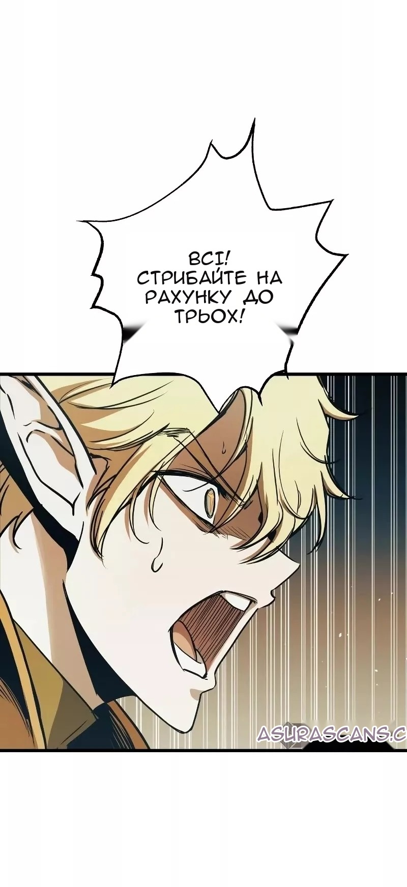 Сторінка 70