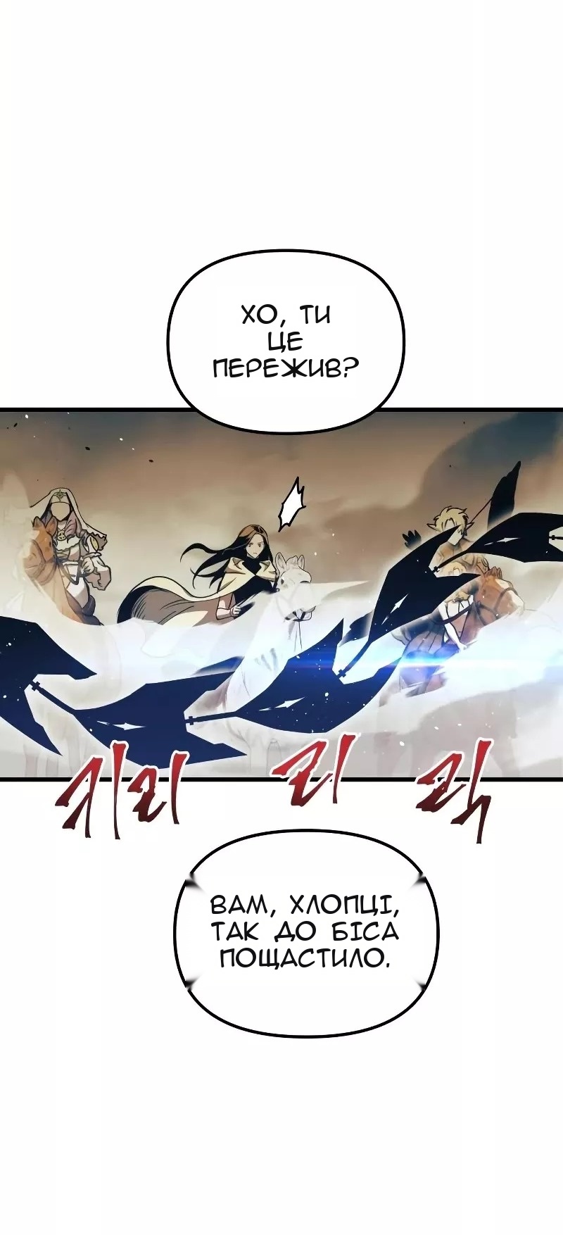 Сторінка 77