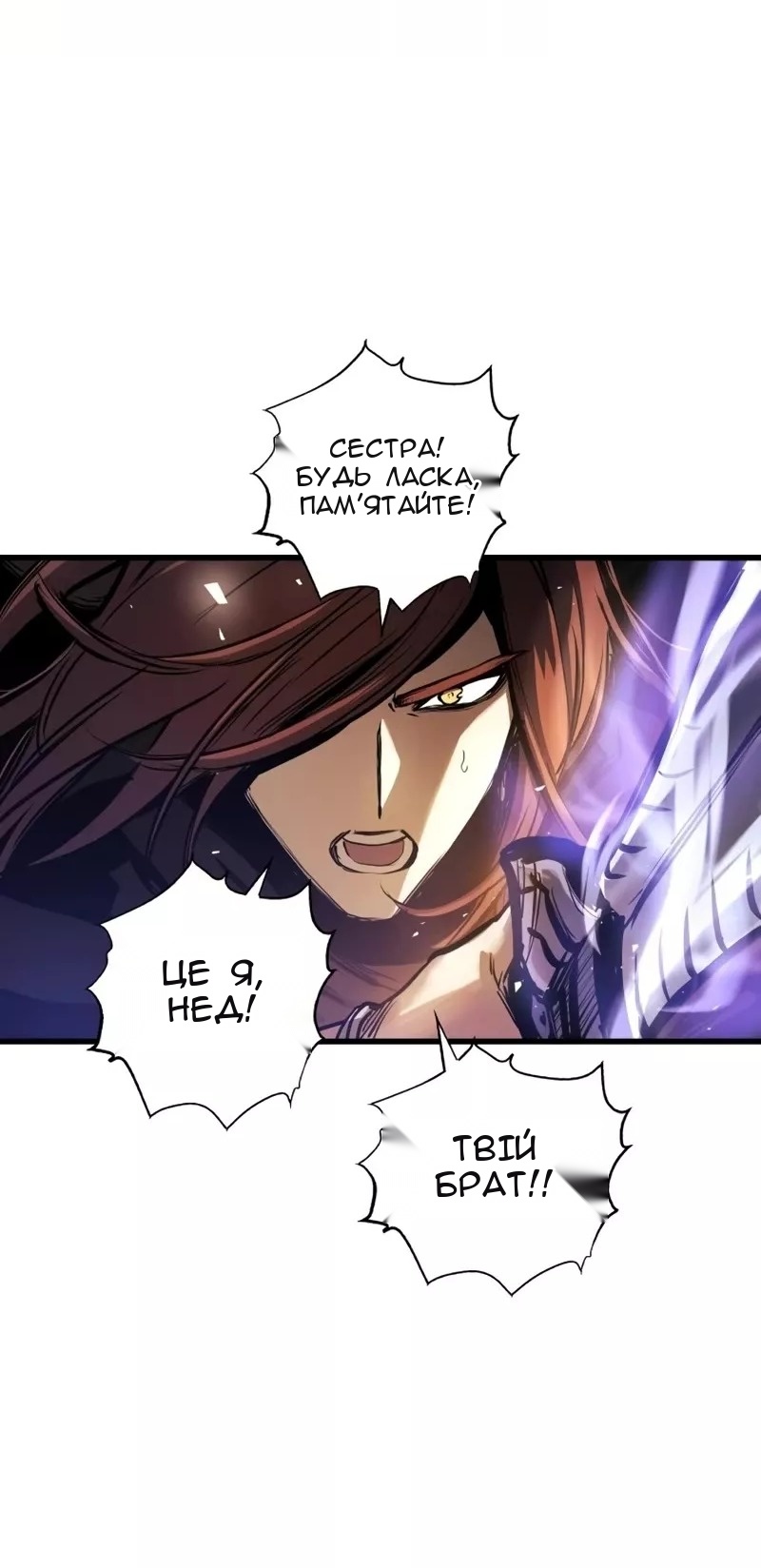 Сторінка 3